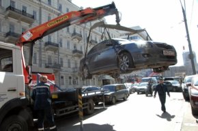 Москва будет страховать эвакуируемые транспортные средства